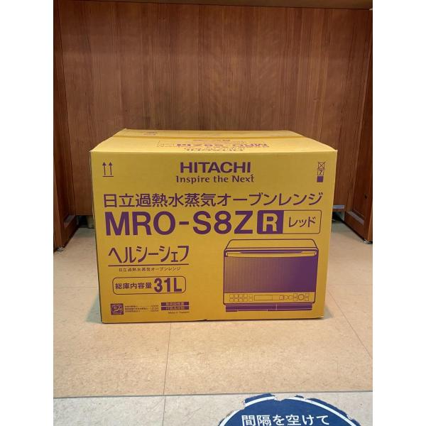 HITACHI◆オーブンレンジ MRO-S8Z R