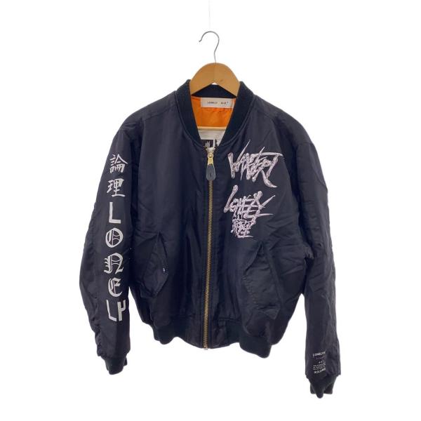 LONELY論理◆×VAZVERT MA-1/フライトジャケット/--/ナイロン/BLK/無地