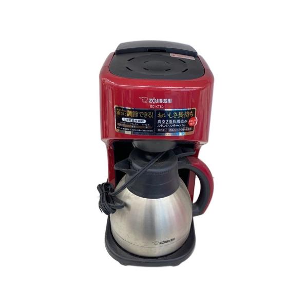 ZOJIRUSHI◆コーヒーメーカー 珈琲通 EC-KT50-RA [レッド]