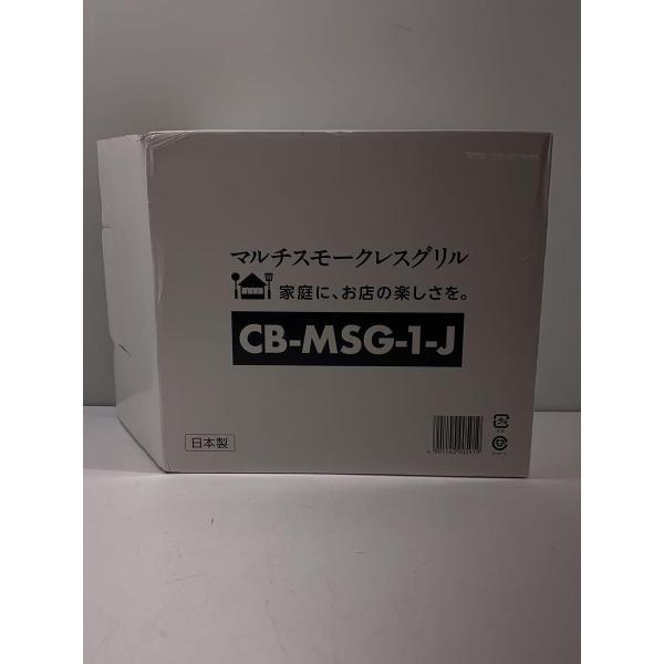 Iwatani◆カセットコンロ CB-MSG-1-J