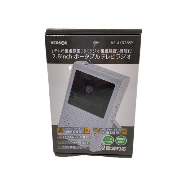 VERSOS◆ポータブルテレビ VS-AK028SY