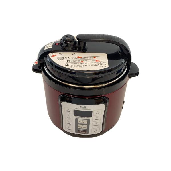 D&amp;S(DESIGN&amp;STYLE)◆電気調理鍋 STL-EC50R