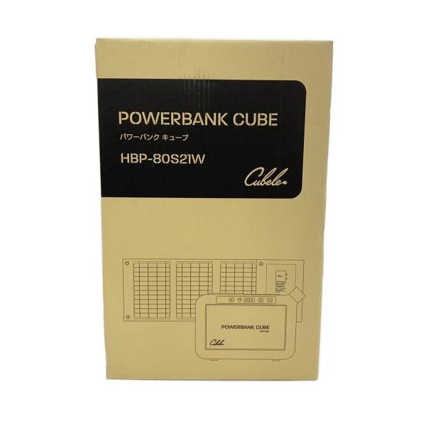 INBES◆生活家電その他/HBP-80S21W