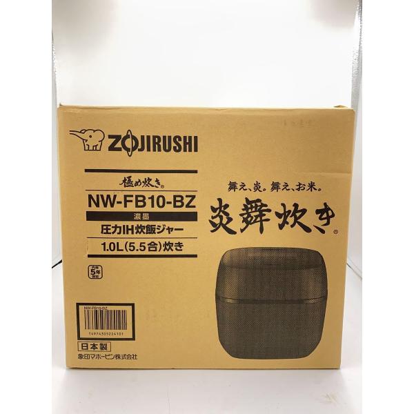 ZOJIRUSHI◆炊飯器 極め炊き NW-FB10-BZ