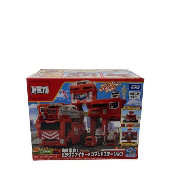 TAKARA TOMY◆変形出動！ビックファイヤー＆コマンドステーション
