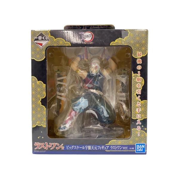 BANDAI SPIRITS◆フィギュア/鬼滅の刃/宇髄天元/一番くじラストワン