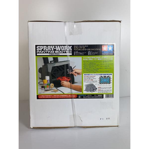 TAMIYA◆ホビーその他/spRAYWORKPAINTINGBOOTH2