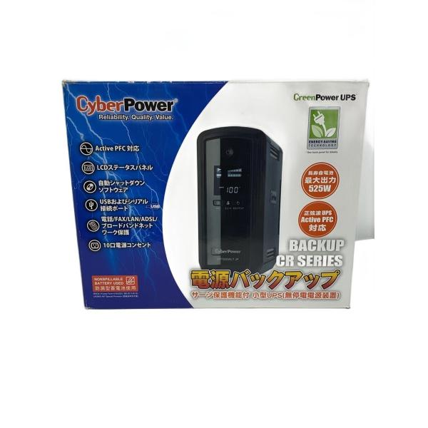 無停電電源装置/UPS/CP750SWLT