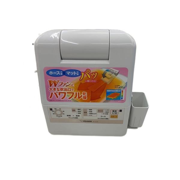 ZOJIRUSHI◆布団乾燥機 スマートドライ RF-AC20