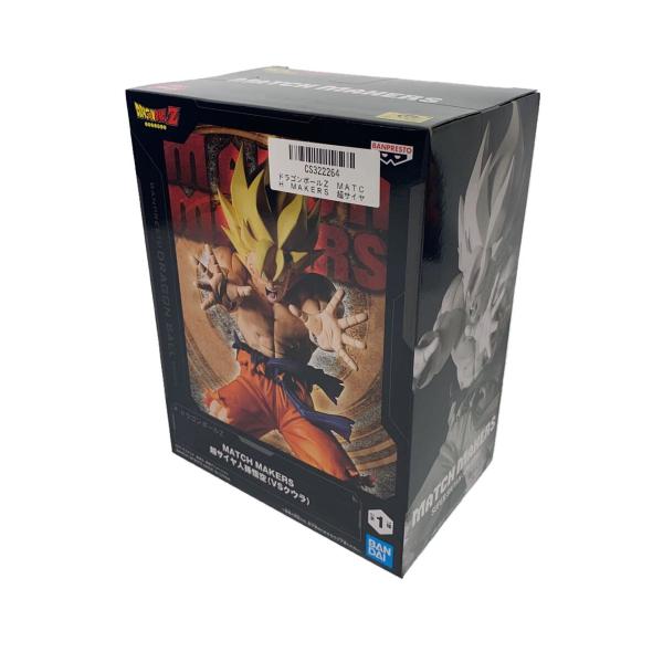 バンプレスト◆フィギュア/超サイヤ人孫悟空(VSクウラ)/MATCH MAKERS/ドラゴンボールZ...