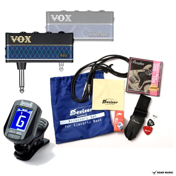VOX amplug + エレキベース用 アクセサリーセット ヘッドフォンアンプ チューナー クロス...
