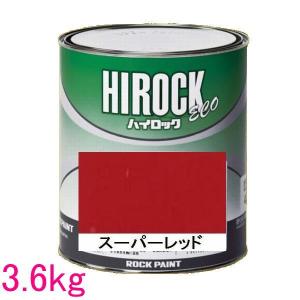 自動車塗料　ロックペイント　073-5039  ハイロック　ECO　スーパーレッド　主剤　3.6kg｜sspaint