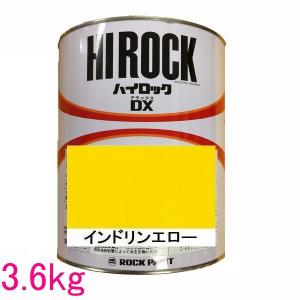 自動車塗料　ロックペイント　073-8059  ハイロックＤＸ　インドリンエロー　主剤　3.6kg｜sspaint