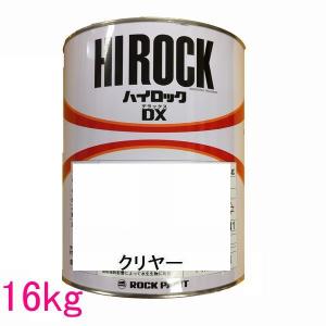 自動車塗料 ロックペイント 150-1120 マルチトップクリヤーQ硬化剤
