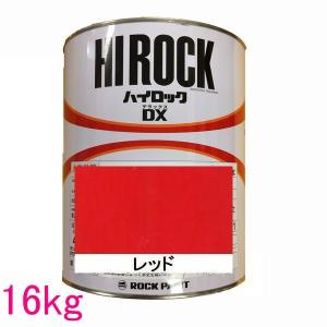 自動車塗料 ロックペイント 073-5204 ハイロック ECO ホワイト 主剤