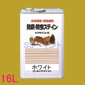 ロックペイント　ナフタデコール　屋外用　油性　高性能木部保護塗料　 085-0013  色：ホワイト　16L（一斗缶サイズ）｜sspaint