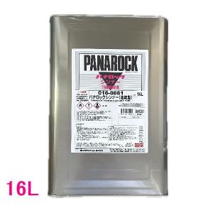 ロックペイント　016-0881　パナロックシンナー速乾型　16L　（一斗缶サイズ）