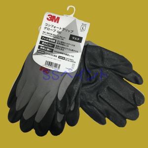 3M　コンフォートグリップグローブ　GU　グレー　Lサイズ