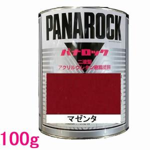 【引き取り限定】PITWORK ピットワーク　077ライン　ロックペイント塗料 paintbook_016-0771