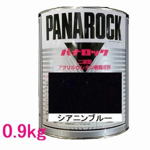 ロックペイント 088-0110 パナロック硬化剤 （標準型） 90g : SS