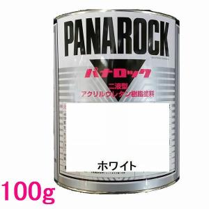 ロックペイント 088-0110 パナロック硬化剤 （標準型） 90g : SS