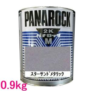 ロックペイント 088-1120 パナロック硬化剤 HFハードナー 1kg : SS