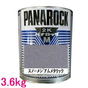 ロックペイント 088-0110 パナロック硬化剤 （標準型） 250g : SS