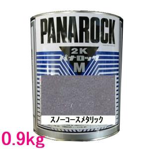 自動車塗料 ロックペイント 149-6110 エコロック ハードナー硬化剤（速