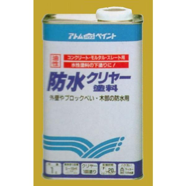 アトムハウスペイント　油性　防水クリヤー塗料　容量：1L