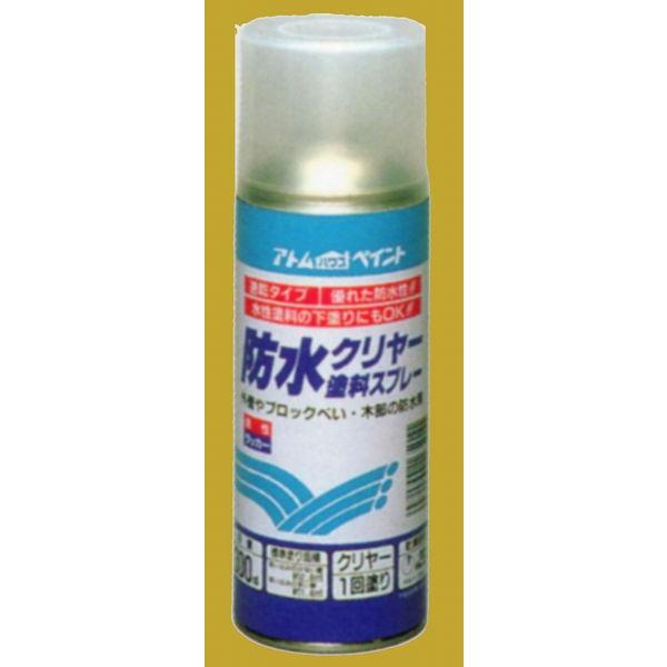 アトムハウスペイント　油性　防水クリヤー塗料スプレー　容量：300ml