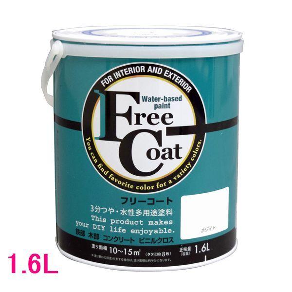 アトムハウスペイント　３分つや・水性多用途塗料　フリーコート　色：ホワイト　1.6L