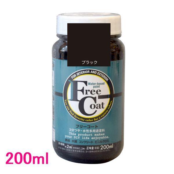アトムハウスペイント　３分つや・水性多用途塗料　フリーコート　色：ブラック　200ml