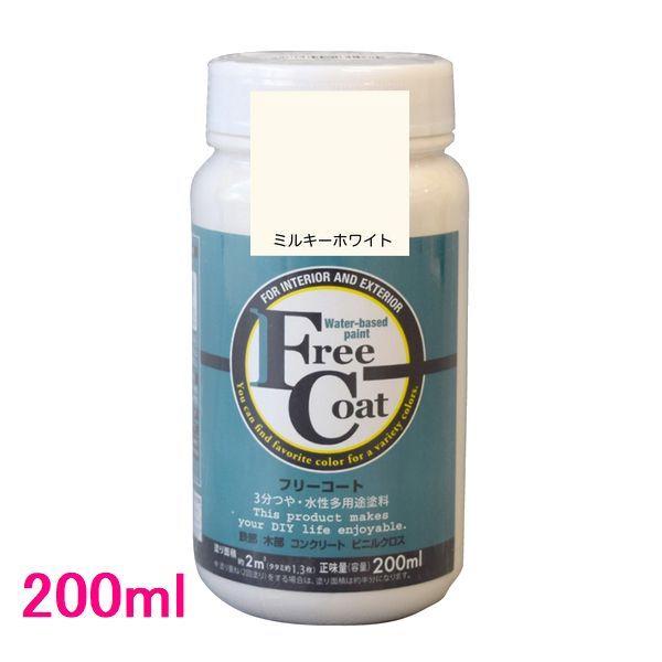 アトムハウスペイント　３分つや・水性多用途塗料　フリーコート　色：ミルキーホワイト　200ml