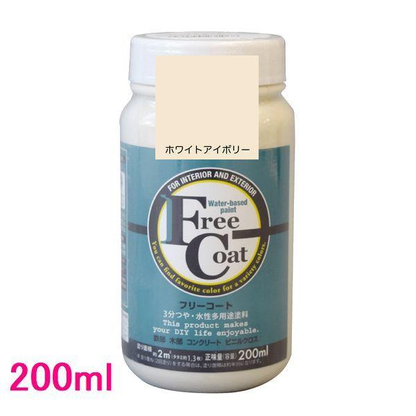 アトムハウスペイント　３分つや・水性多用途塗料　フリーコート　色：ホワイトアイボリー　200ml
