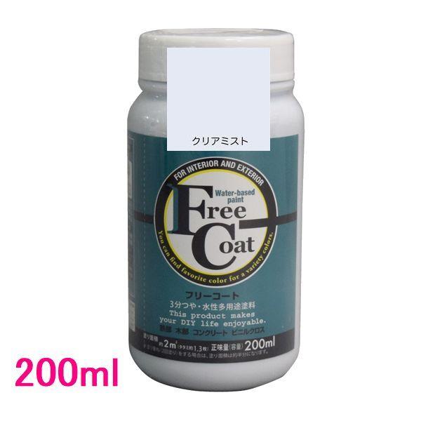 アトムハウスペイント　３分つや・水性多用途塗料　フリーコート　色：クリアミスト　200ml