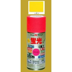 油性(ラッカースプレー)　蛍光スプレー　色：レモン　120ml｜sspaint