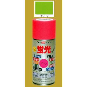 油性(ラッカースプレー)　蛍光スプレー　色：グリーン　120ml｜sspaint