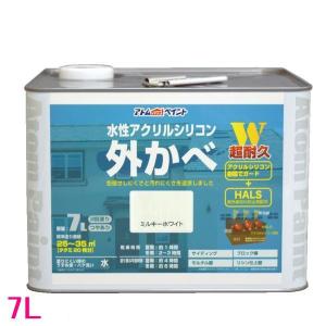 アトムハウスペイント　つやあり水性　水性アクリルシリコン外かべ　色：ミルキーホワイト　7L｜sspaint