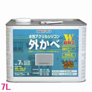 アトムハウスペイント つやあり水性 水性アクリルシリコン外かべ アトムハウスペイント つやあり水性 水性アクリルシリコン外かべ