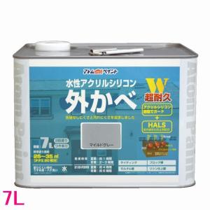 アトムハウスペイント　つやあり水性　水性アクリルシリコン外かべ　色：マイルドグレー　7L｜sspaint