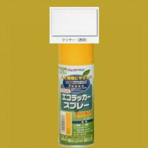 アトムハウスペイント　エコラッカースプレー　色：クリヤー（透明）　300ml｜sspaint