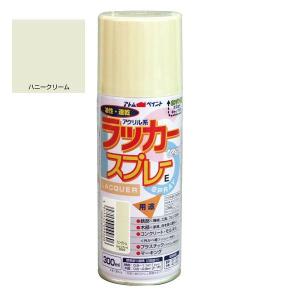 アトムハウスペイント ラッカースプレーE 色：ハニークリーム 300ml