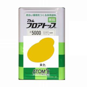 アトミクス　フロアトップ♯5000　色：黄色　15kg（一斗缶サイズ）｜sspaint