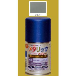 油性(ラッカースプレー)　メタリックスプレー　色：シルバー　100ml｜sspaint