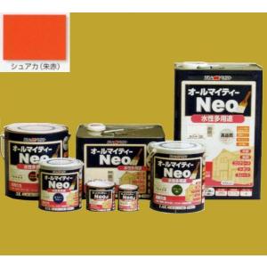 アトムハウスペイント つやあり水性塗料 オールマイティーネオ 色：シュアカ 200ml