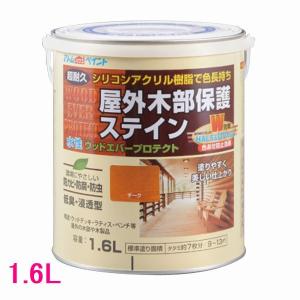 アトムハウスペイント　ウッドエバープロテクト　水性　木部保護塗料　(木部着色塗料)　色：チーク　1.6L｜sspaint