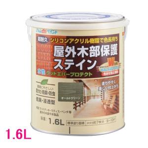 アトムハウスペイント　ウッドエバープロテクト　水性　木部保護塗料　(木部着色塗料)　色：オールドグリーン　1.6L｜sspaint