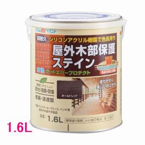 アトムハウスペイント　ウッドエバープロテクト　水性　木部保護塗料　(木部着色塗料)　色：オールドレッド　1.6L｜sspaint