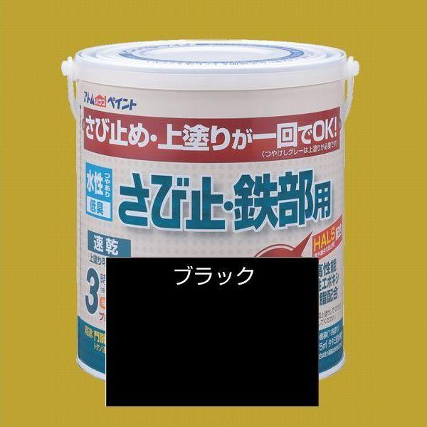 アトムハウスペイント　水性さび止め塗料　水性さび止め・鉄部用  色：ブラック　1.6L