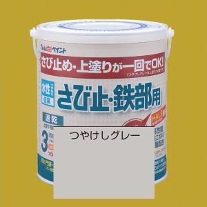 アトムハウスペイント　水性さび止め塗料　水性さび止め・鉄部用  色：つや消しグレー　1.6L ※こちらは下塗り専用色です｜sspaint